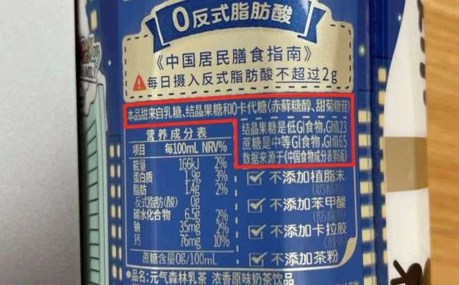 元?dú)馍?一瓶氣泡水背后的“甜蜜”生意經(jīng)